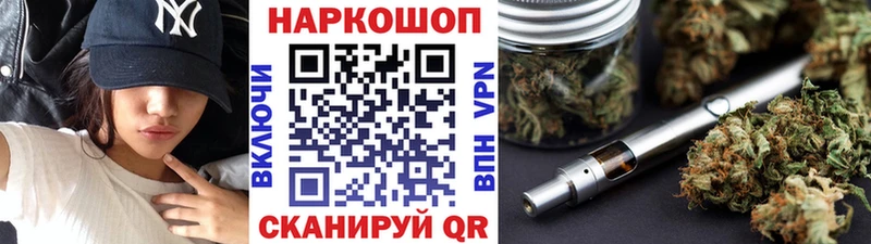 Наркотические вещества Южа Альфа ПВП МЕФ ГАШ Бошки Шишки