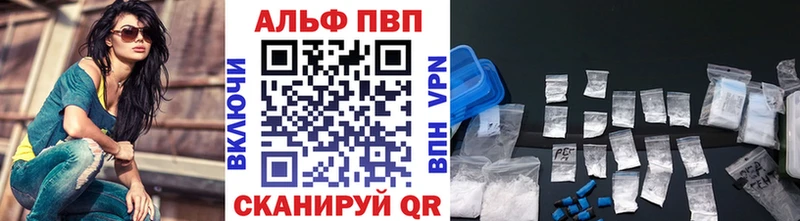 Alpha-PVP СК КРИС  сайты даркнета клад  Южа 