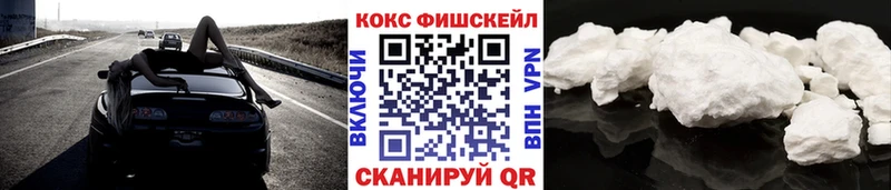 КОКАИН Эквадор  магазин    Южа 