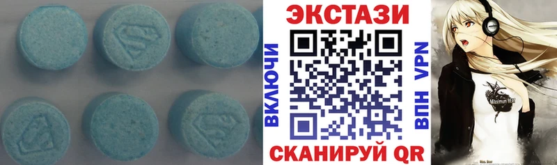 Ecstasy 280мг  что такое наркотик  дарк нет формула  Южа 