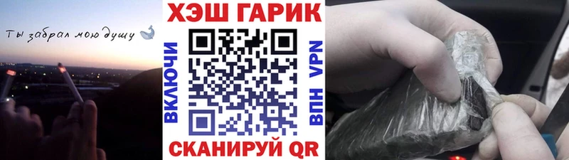 ГАШИШ хэш  даркнет сайт  площадка телеграм  Южа 