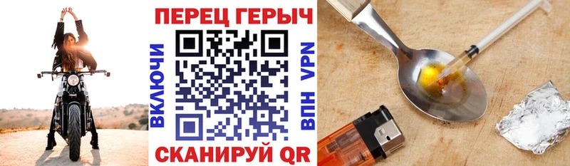 Героин хмурый  как найти закладки  Южа 