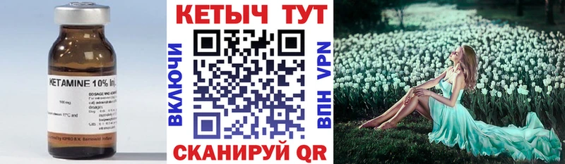 Кетамин ketamine Южа