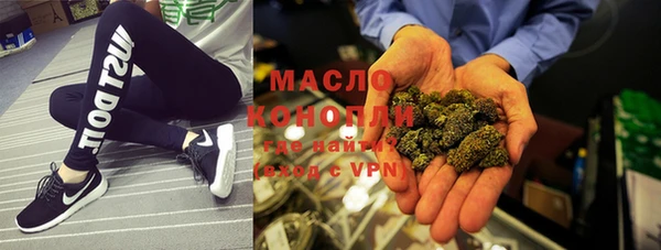 амфетамин Вяземский