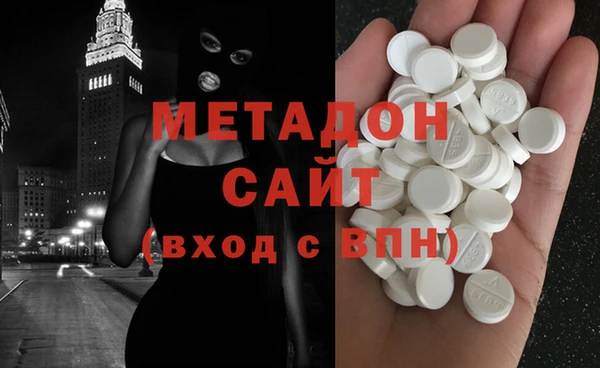 амфетамин Вяземский