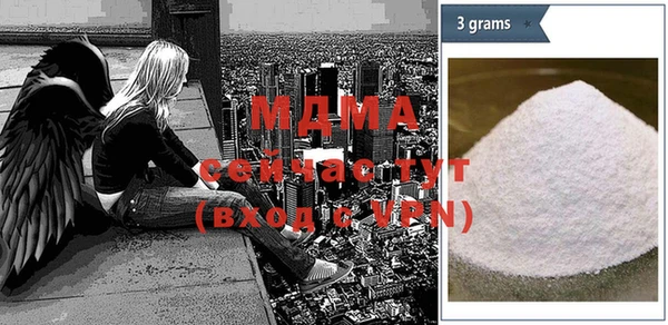 амфетамин Вяземский