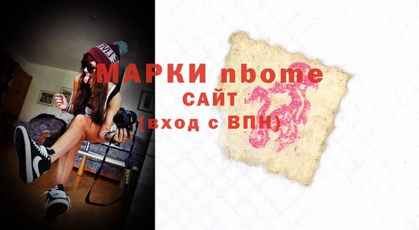 дурь Вязьма