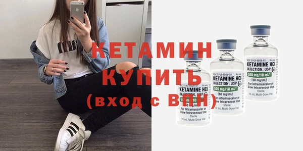 амфетамин Вяземский