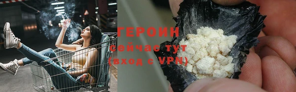 дурь Вязьма