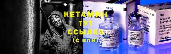 амфетамин Вяземский