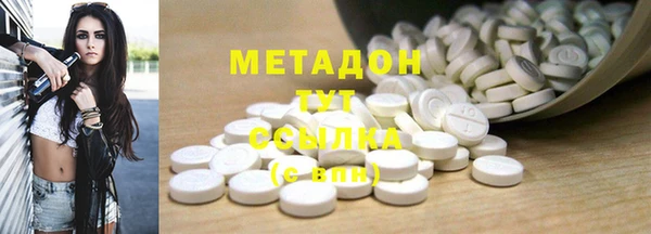 амфетамин Вяземский