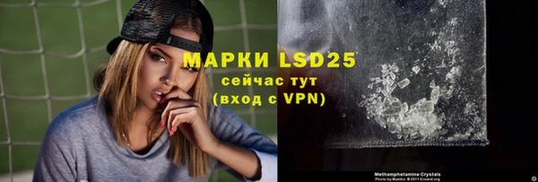 амфетамин Вяземский