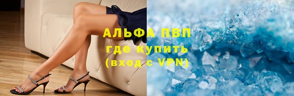 амфетамин Вяземский