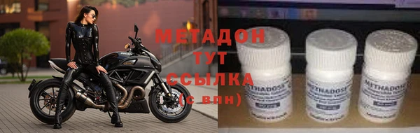скорость mdpv Володарск