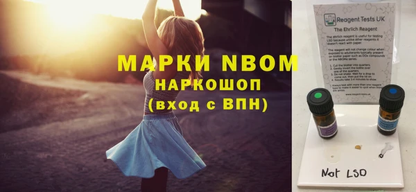 амфетамин Вяземский