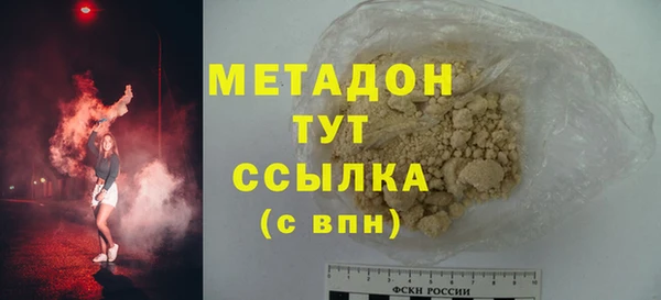 a pvp Волоколамск