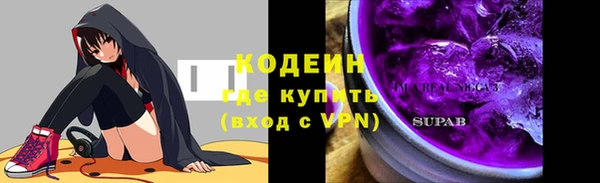 амфетамин Вяземский