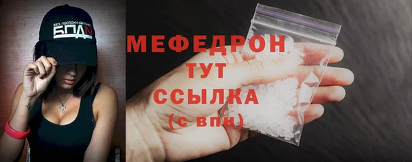 амфетамин Вяземский