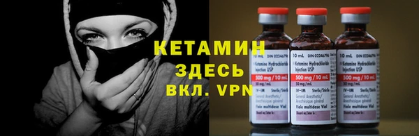 амфетамин Вяземский