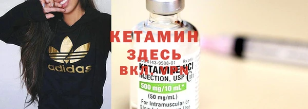 амфетамин Вяземский