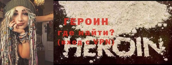 дурь Вязьма