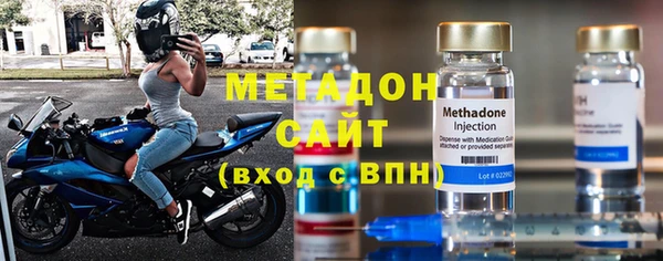 амфетамин Вяземский