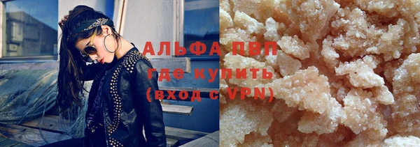 дурь Вязьма