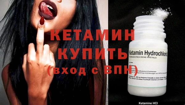 амфетамин Вяземский