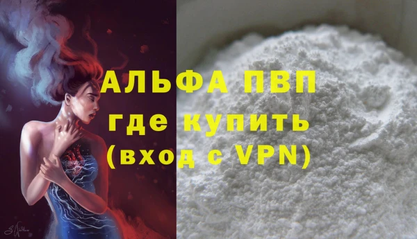 амфетамин Вяземский