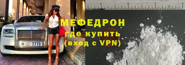 амфетамин Вяземский