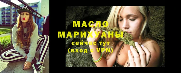 дурь Вязьма
