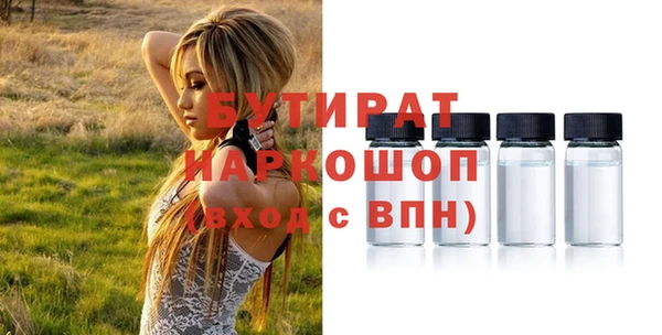 дурь Вязьма