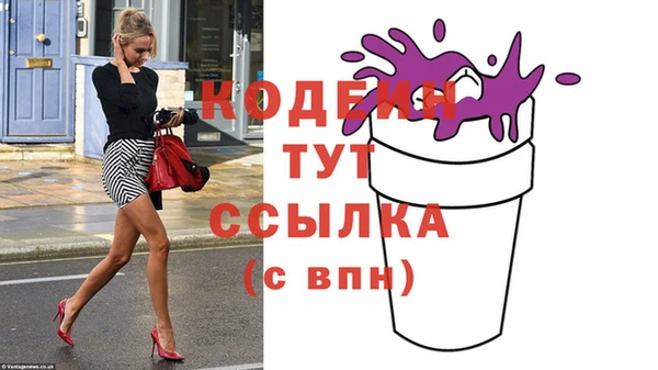 кокс Волосово