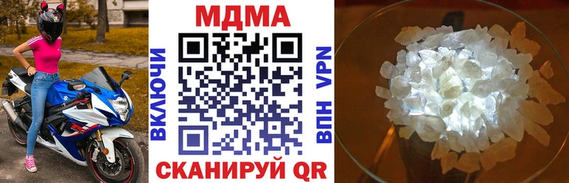 магазин продажи наркотиков  Южа  MDMA кристаллы 
