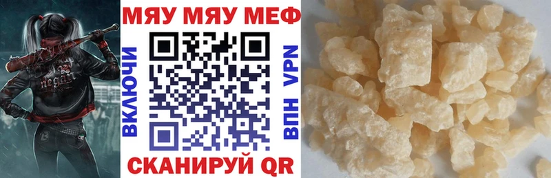 даркнет сайт Южа ссылка на мегу ссылка МЯУ-МЯУ мука