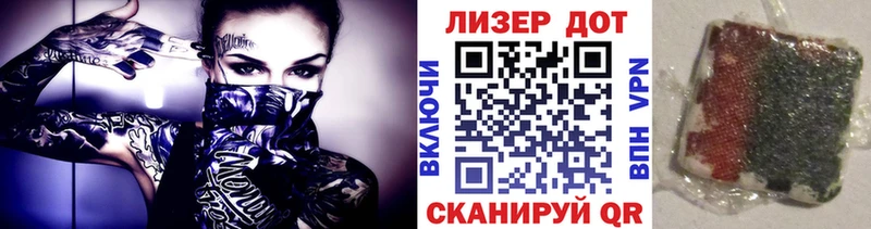 купить наркотики цена  Южа  Марки NBOMe 1,8мг 