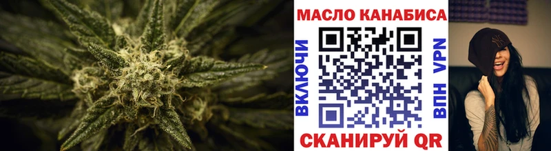 Дистиллят ТГК вейп с тгк  нарко площадка состав  Южа 